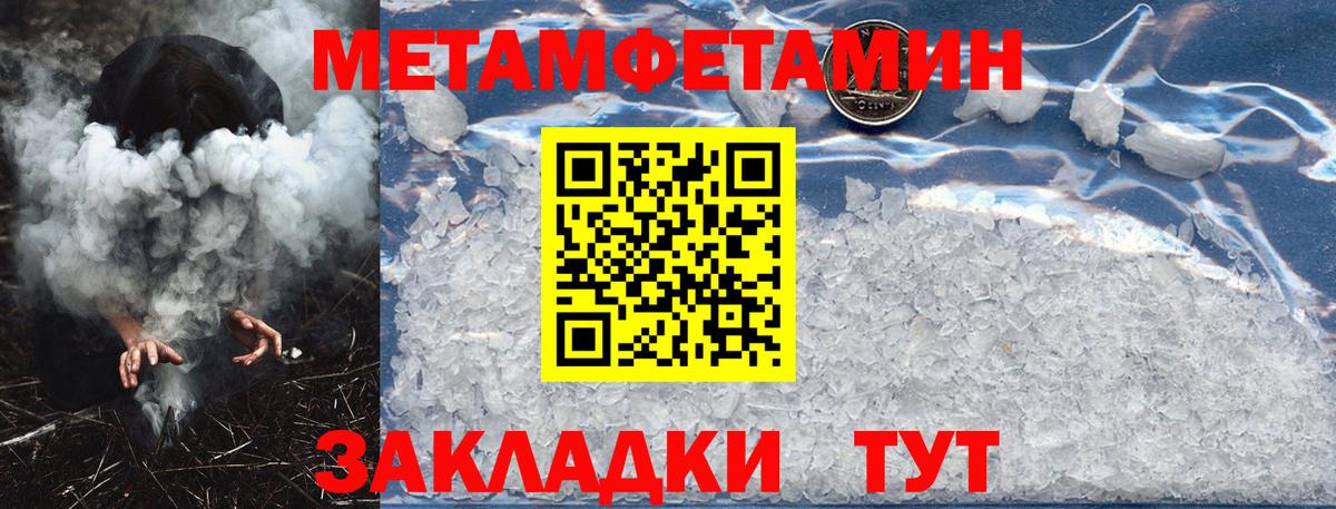 Пугачёв  АМФЕТАМИН  Вход с VPN  Amphetamine 98%  АМФ 