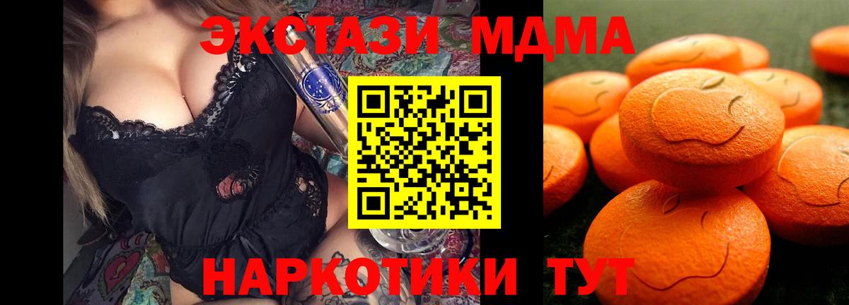 Ecstasy VHQ Пугачёв