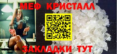 ALPHA-PVP Краснокаменск