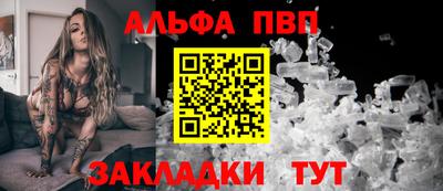 марки nbome Краснодар
