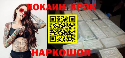 мескалин Краснознаменск