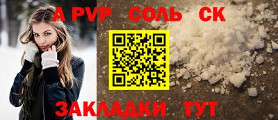 марки nbome Краснодар
