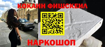 мескалин Краснознаменск
