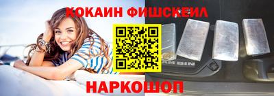 мескалин Краснознаменск