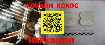 марки nbome Краснодар