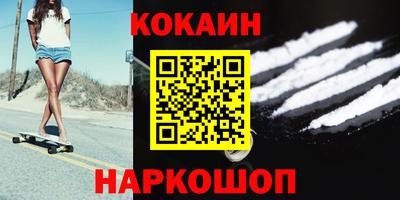 мескалин Краснознаменск