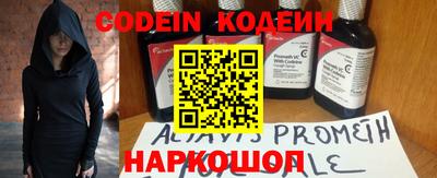 марки nbome Краснодар