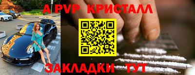 марки nbome Краснодар