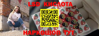 мескалин Краснознаменск