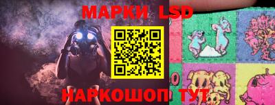 мескалин Краснознаменск