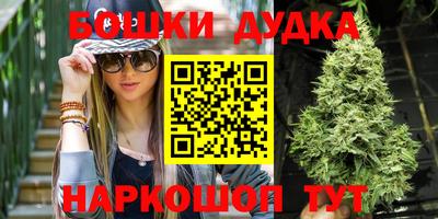 мескалин Краснознаменск