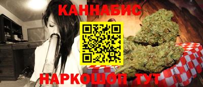 марки nbome Краснодар