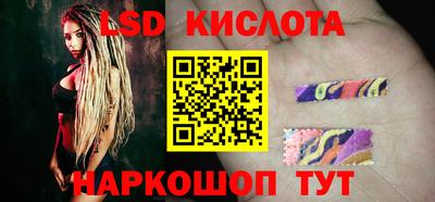 марки nbome Краснодар