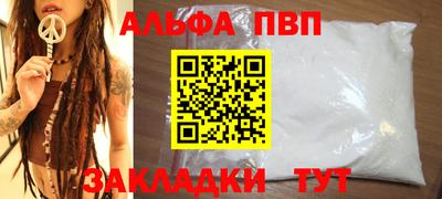мескалин Краснознаменск