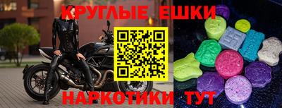 ALPHA-PVP Краснокаменск