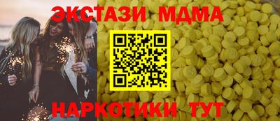 мескалин Краснознаменск