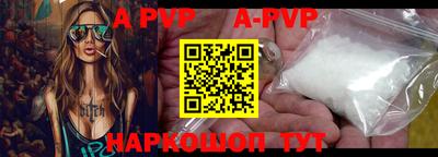 марки nbome Краснодар