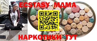 марки nbome Краснодар