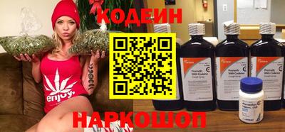 мескалин Краснознаменск