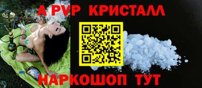 мескалин Краснознаменск