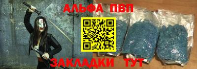мескалин Краснознаменск