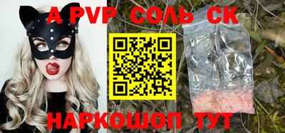 марки nbome Краснодар