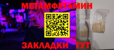 марки nbome Краснодар