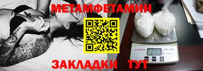 марки nbome Краснодар