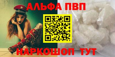 марки nbome Краснодар