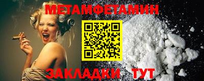 марки nbome Краснодар