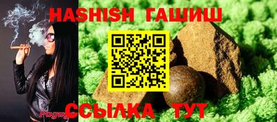 ALPHA-PVP Краснокаменск