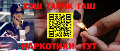 марки nbome Краснодар