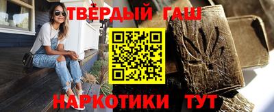 мескалин Краснознаменск