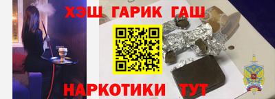 ALPHA-PVP Краснокаменск
