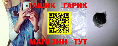 марки nbome Краснодар