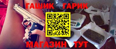 мескалин Краснознаменск