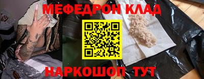 ALPHA-PVP Краснокаменск