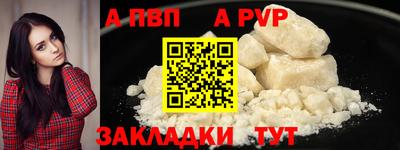 марки nbome Краснодар