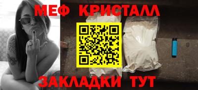 мескалин Краснознаменск