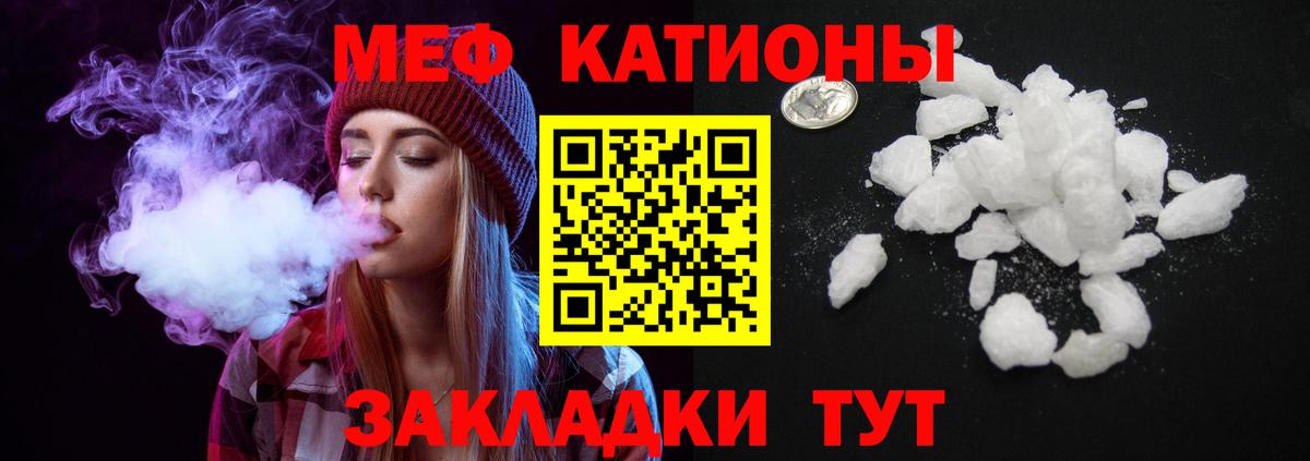 Пугачёв  как найти   Вход с VPN  МЕФ VHQ  Мефедрон мяу мяу  МЕФ 