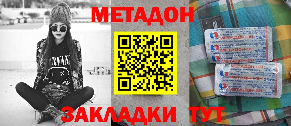 Cocaine  Меф МЯУ МЯУ   ГАШИШ  Пугачёв  Вход с VPN  Как найти наркотики?  ГАШИШ 