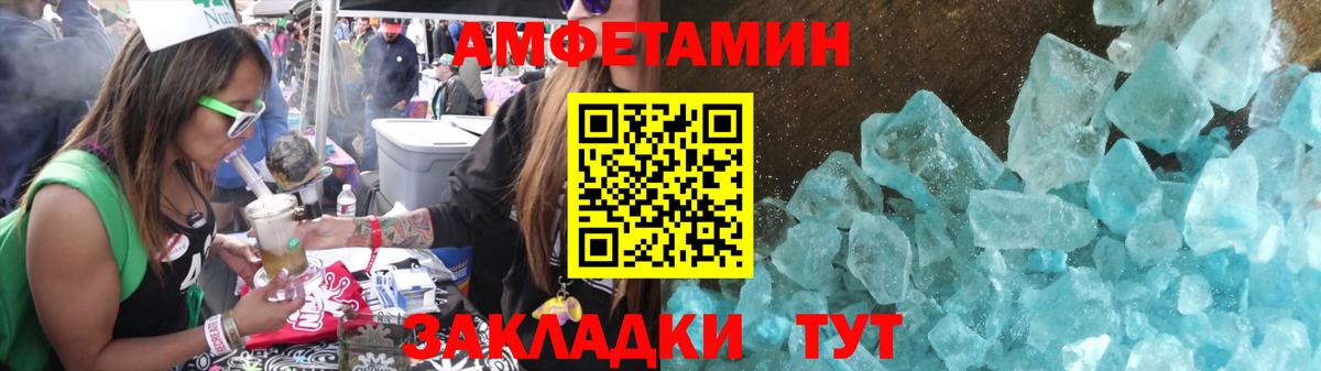 Первитин витя Пугачёв