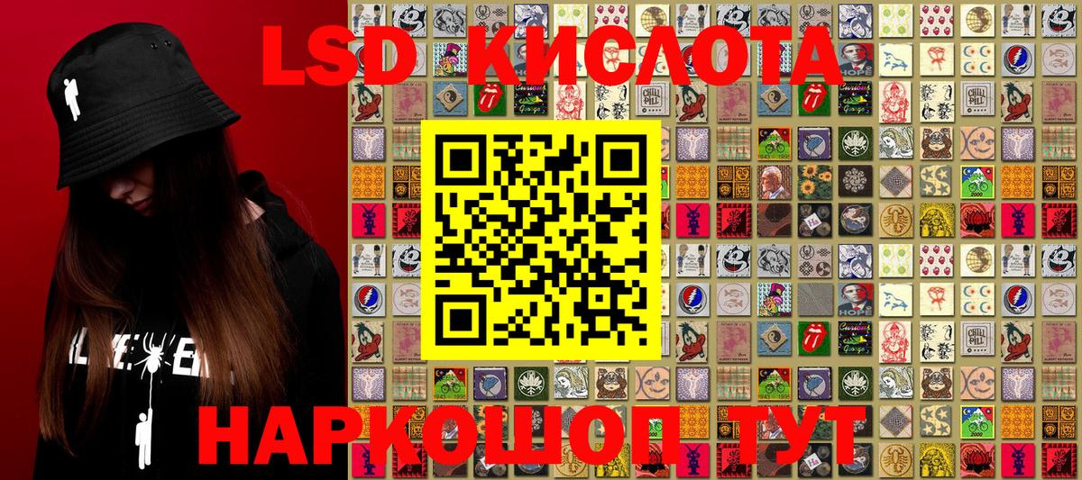 Пугачёв  Наркотические марки 1500мкг  Вход с VPN 