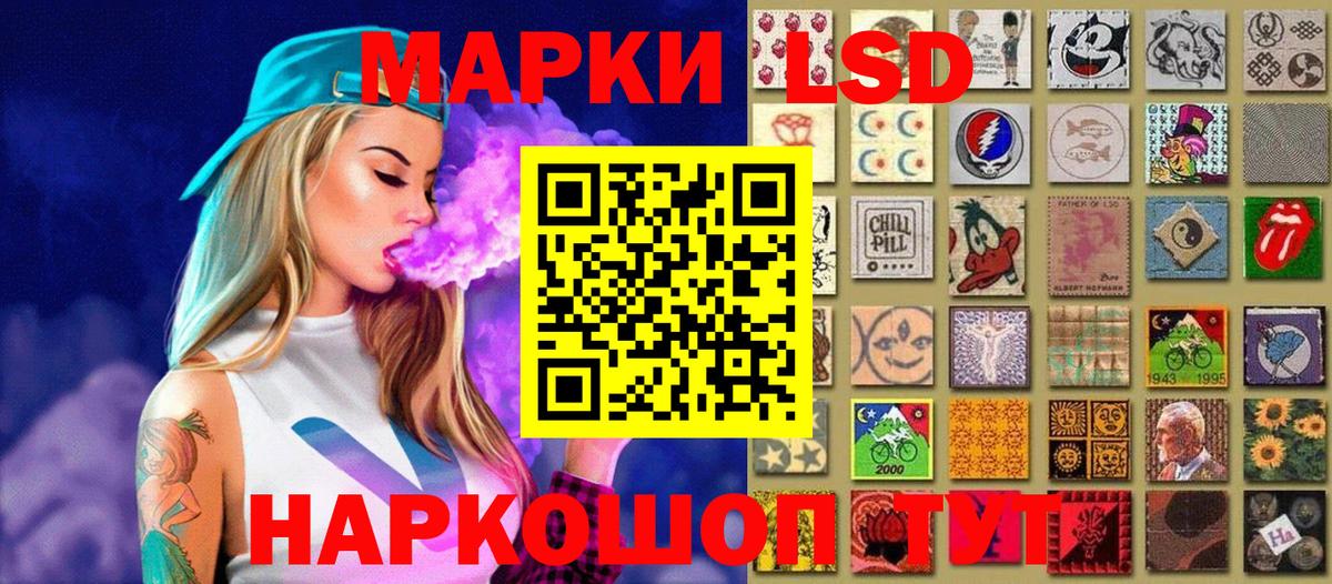 ГАШИШ Пугачёв