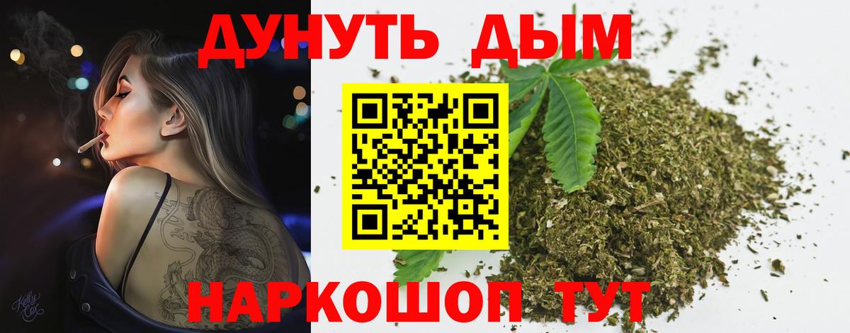 Бошки марихуана White Widow Пугачёв