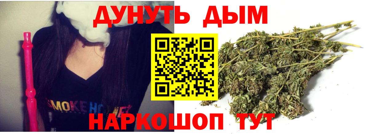 Конопля MAZAR  Конопля White Widow  Вход с VPN  Канабис VHQ  Пугачёв 